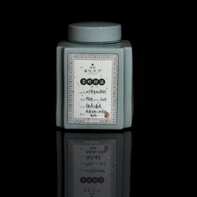 2013年有机银针【磻溪特级】