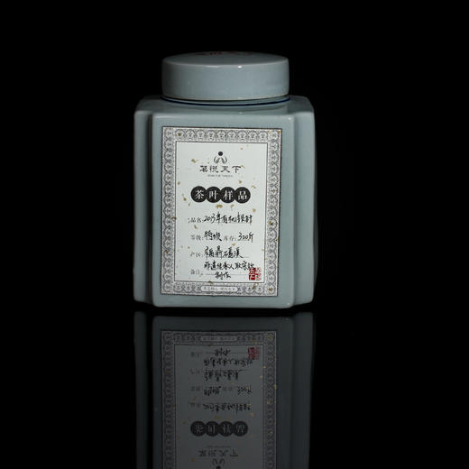 2013年有机银针【磻溪特级】 商品图0