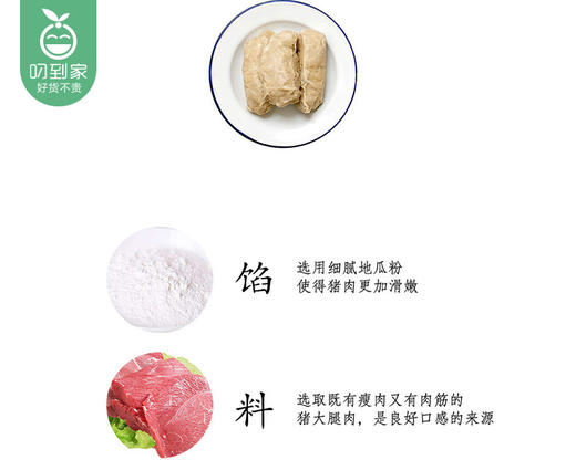 深之源深沪拳头母（赠特制酱料包）/1包（8个，共500g）生产日期：25年10月补单专用 商品图3