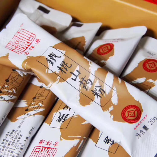 古怀源 铁棍山药粉 买十送一活动中 商品图9