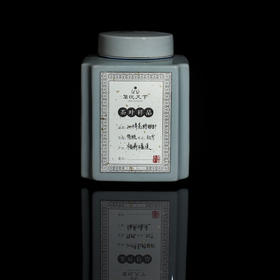 2014年荒野银针【磻溪特级】