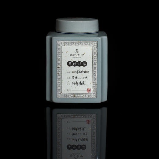 2014年荒野银针【磻溪特级】 商品图0