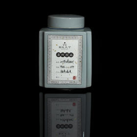 2013年白毫银针【磻溪特级】