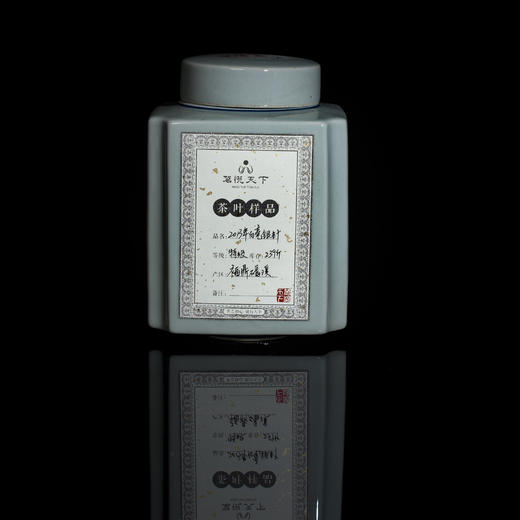 2013年白毫银针【磻溪特级】 商品图0