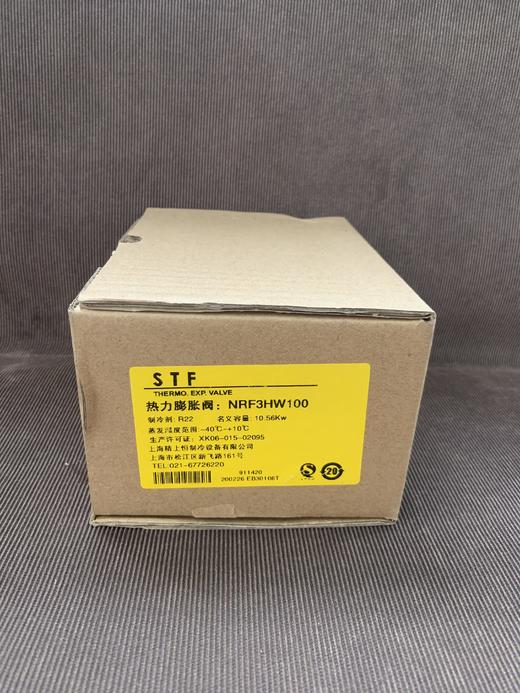 R22 NRF-3H 螺口 上恒内平衡膨胀阀	货品代码35618 商品图1