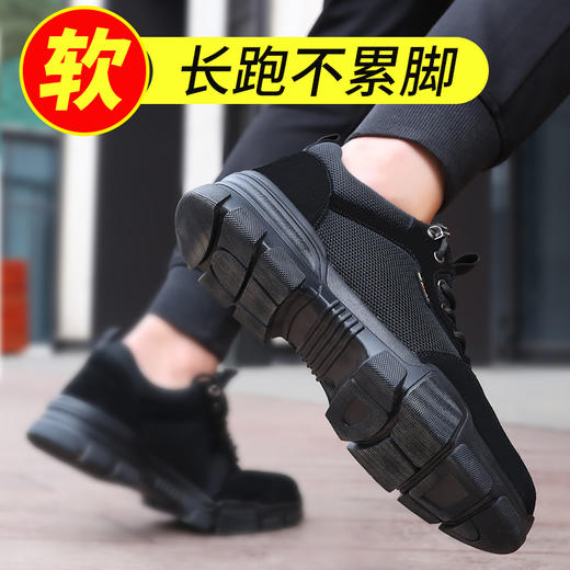 京途劳保鞋男透气安全工作鞋钢包头防砸防刺穿橡胶底舒适耐磨四季款 时尚网布款 商品图1