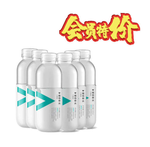 500ml*15瓶农夫山泉 柠檬风味 维他命水 商品图0