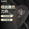 美国Xikar Xi3 Phantom Carbon Fiber Cutter 西卡雪茄剪碳纤维外壳300BKCF 商品缩略图1