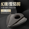 美国Xikar Xi3 Phantom Carbon Fiber Cutter 西卡雪茄剪碳纤维外壳300BKCF 商品缩略图2