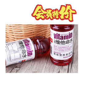 500ml*15瓶维他命树莓蓝莓