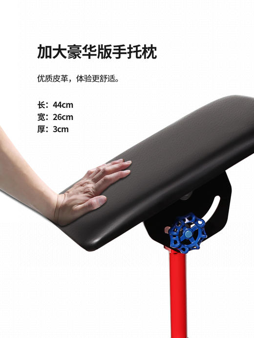 泰克手托架专业高端纹身手托架手臂支架加重底座纹身工具惊蛰刺青器材 商品图1