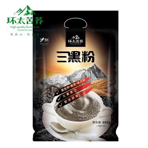 环太三黑粉480g含16小袋装 商品图0