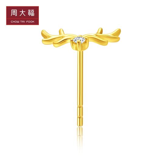 周大福     17916系列一鹿有你22K金钻石耳钉(单只)NU2048 商品图1
