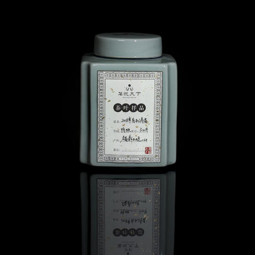 2018年有机寿眉【太姥山特级】 商品图0