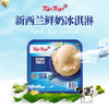 冰淇淋 新西兰TipTop 一盒装2升（送勺子）  生产日期2024年  保质期2年 商品缩略图6