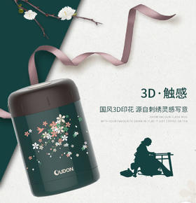 OUDON  贝秀保温杯套装