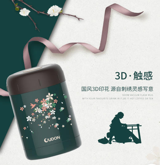 OUDON  贝秀保温杯套装 商品图0