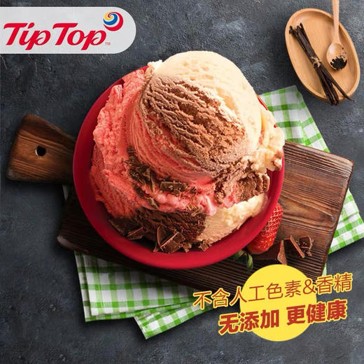 冰淇淋 新西兰TipTop 一盒装2升（送勺子）  生产日期2024年  保质期2年 商品图5