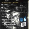 海鲜扇贝肉辣子贝帆立贝 1kg 商品缩略图1