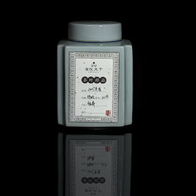 2007年贡眉【福鼎特级】