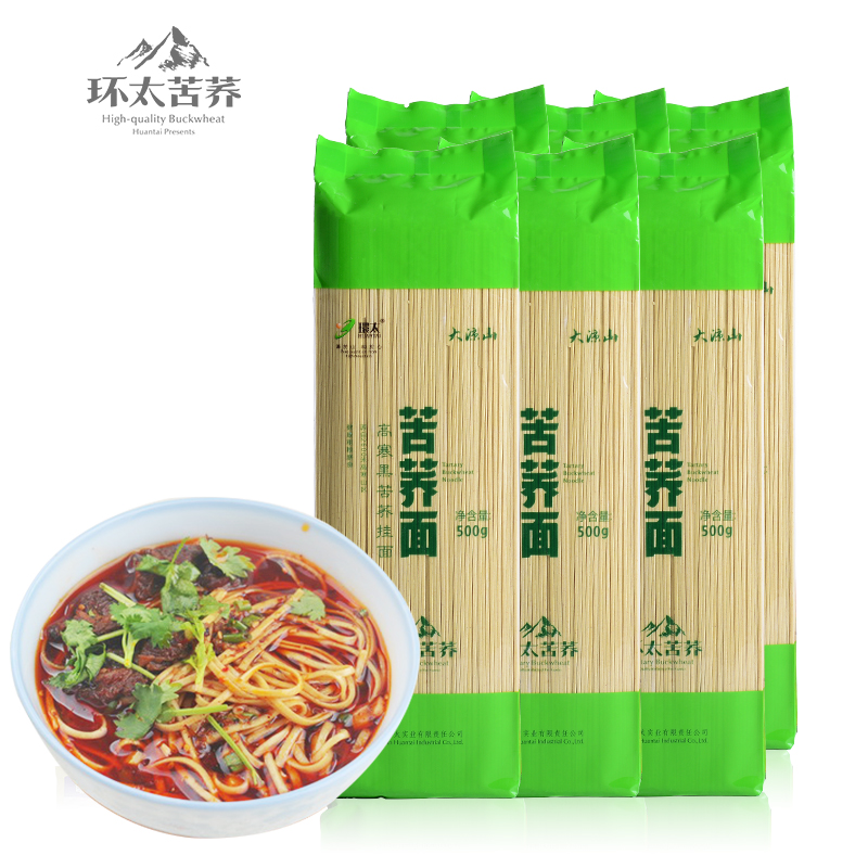 四川大凉山环太苦荞高寒黑苦荞挂面 500g