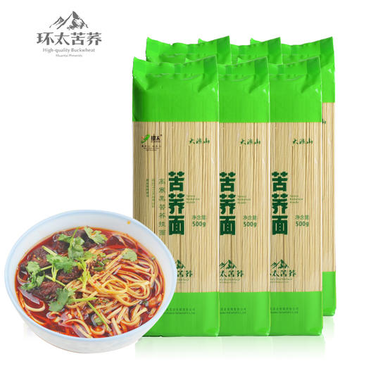 四川大凉山环太苦荞高寒黑苦荞挂面 500g 商品图0
