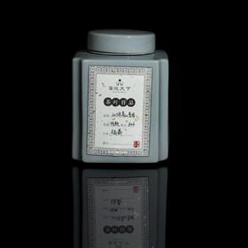 2013年高山寿眉【福鼎特级】