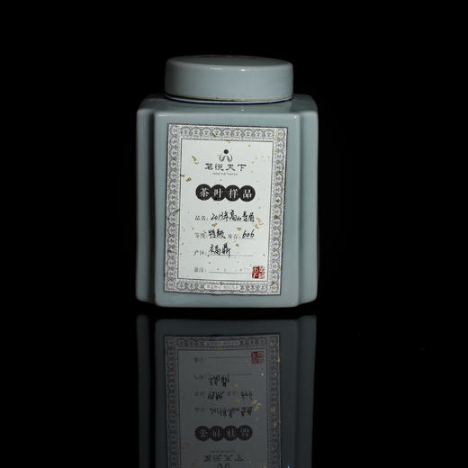 2013年高山寿眉【福鼎特级】 商品图0