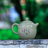 李俊茶壶 商品缩略图1