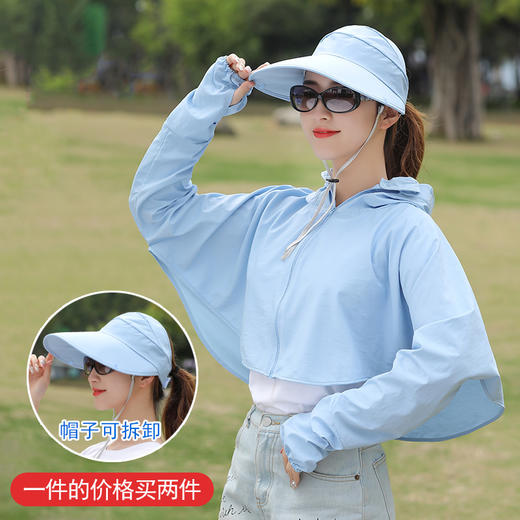【360°无死角防晒衣 黑科技降温5度】夏季短款拉链防晒衣轻薄柔软面料 护脖护脸设计 弧形大帽檐 防雨防蚊虫更防晒 骑车户外蒙面连帽防晒衣女 商品图9