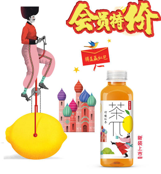 500ml*15瓶 茶π 柠檬红茶 商品图0