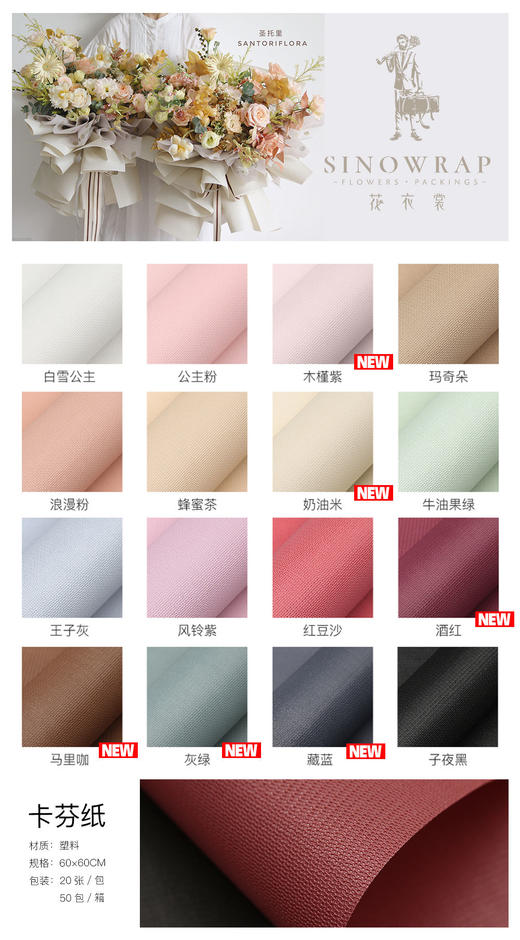 卡芬纸-- 商品图1