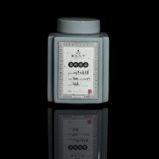 2006年头春贡眉【福鼎特级】 商品图0