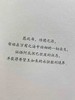 出生.生命和死亡:根据西藏医学和大圆满教法出生生命和死亡 商品缩略图1