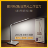 马灯台灯【银河系SE】2020全新升级款 商品缩略图1