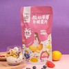秦老太酸奶草莓谷脆麦片/410g（冻干水果酸奶块+2种坚果+5种果干） 商品缩略图0