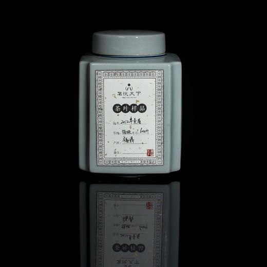 2012年贡眉【福鼎特级】 商品图0