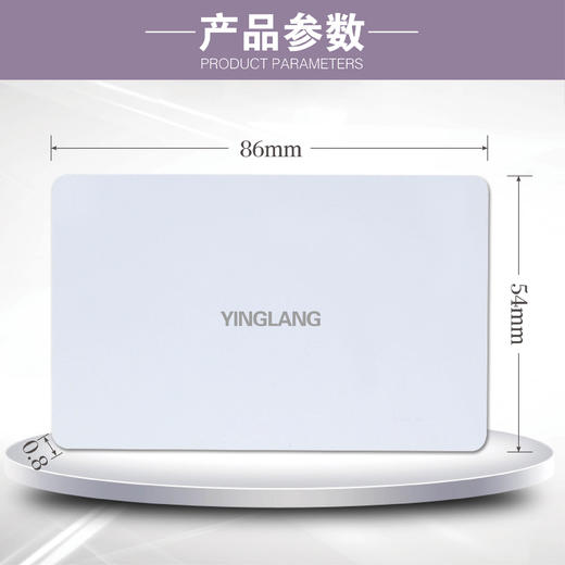 〖8182〗英朗2代薄ID125 商品图1