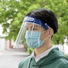 【加大号面罩10个装】高清透明款防护隔离面罩 儿童成人全脸防溅面罩护脸帽 商品缩略图0