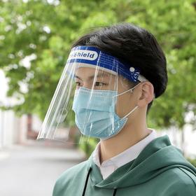【加大号面罩10个装】高清透明款防护隔离面罩 儿童成人全脸防溅面罩护脸帽