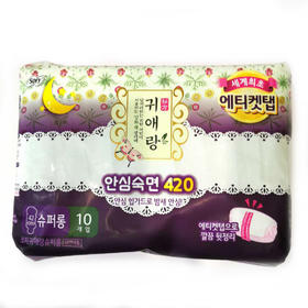 귀애랑 안심숙면슈퍼롱420mm10개입