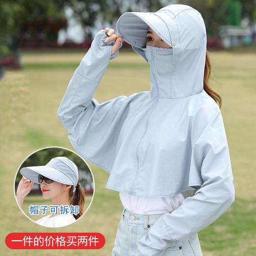 【360°无死角防晒衣 黑科技降温5度】夏季短款拉链防晒衣轻薄柔软面料 护脖护脸设计 弧形大帽檐 防雨防蚊虫更防晒 骑车户外蒙面连帽防晒衣女 商品图7