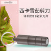 美国Xikar 011 Twist Punch 西卡雪茄打孔器011 商品缩略图3