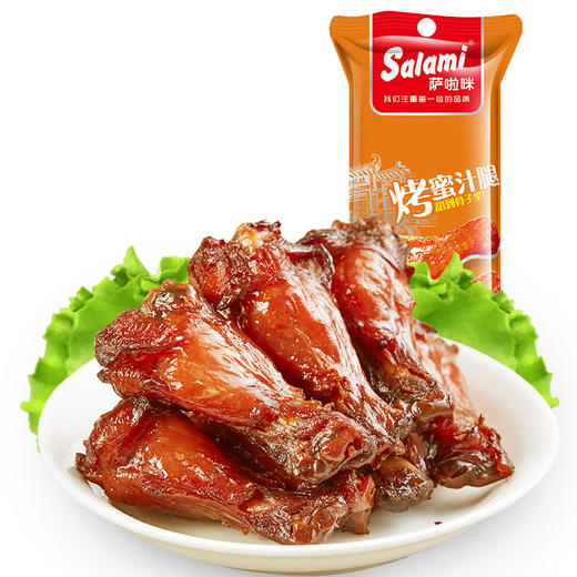 【满减】萨啦咪蜜汁鸡腿熟食蜂蜜味烤鸡翅根办公室肉类零食35g 商品图2