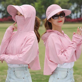 【360°无死角防晒衣 黑科技降温5度】夏季短款拉链防晒衣轻薄柔软面料 护脖护脸设计 弧形大帽檐 防雨防蚊虫更防晒 骑车户外蒙面连帽防晒衣女