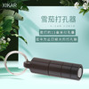 美国Xikar 011 Twist Punch 西卡雪茄打孔器011 商品缩略图1