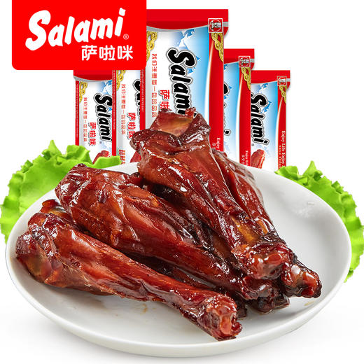 【满减】萨啦咪琵琶翅(鸭翅根)5包140g 办公室休闲零食地方特产小吃美食品 商品图2