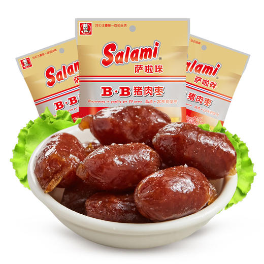 【满减】萨啦咪 烤制猪肉枣BB小丸子迷你小香肠28g*3包 商品图2