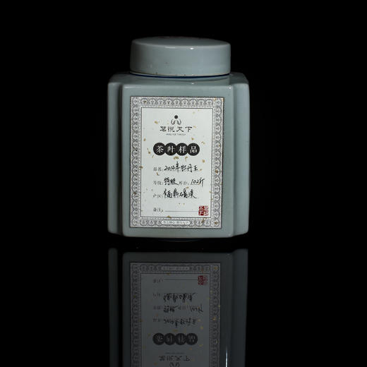 2014年牡丹王【磻溪特级】 商品图0