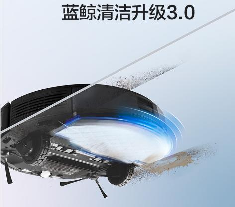 科沃斯地宝T8AIVI 扫地机器人 家用吸尘器 全自动智能 规划清扫 视觉导航 扫拖一体 APP智控 商品图2